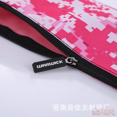 【佳友廠家直銷時尚簡約學(xué)生文具袋拉鏈多功能收納筆袋可加印logo可制定】蒼南縣佳友制袋廠 - 產(chǎn)品庫