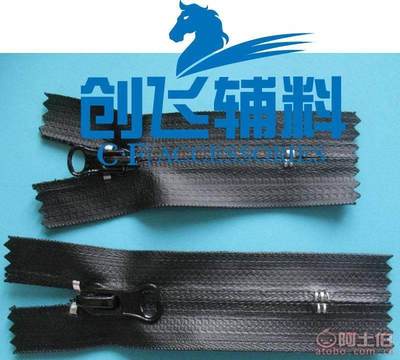 【暢銷創飛廠家開尾拉鏈5號定制羽絨服裝拉鏈彩色門襟插銷拉鏈5#】義烏市創飛電子商務商行 - 產品庫