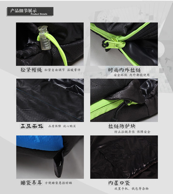 廠家直銷批發 加厚秋冬木乃伊戶外野營睡袋，紹興自由風戶外用品高品質選擇