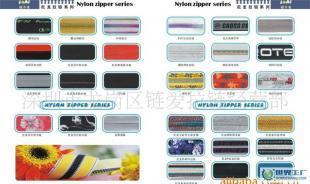 兒童產品專用拉鏈 價格、廠家及世界工廠網產品信息庫