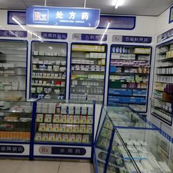 大眾醫(yī)藥快康大藥房 藥品零售領(lǐng)域的貼心守護(hù)者