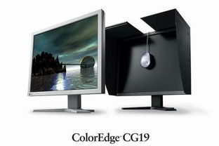 品質至上 藝卓SlimEdge顯示器新品發布，打造高效外圍設備體驗