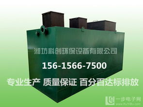 食品加工廠污水處理設備與現(xiàn)代化通訊系統(tǒng)的整合供應