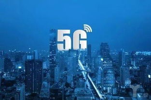 新一代移動(dòng)通信技術(shù) 5g 對(duì)互聯(lián)網(wǎng)技術(shù)和金融創(chuàng)新的影響